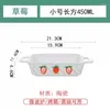 Mugs Lovely Two-ear Baking Plate Cheese Rice Ceramic Western Food Dish Bowl Microwave Oven Available Tableware