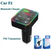 Car F2 Charger BT5.0 FM TRANSMERTEUR DUAL USB CHARGE FAST PD TYPE C PORTS Handsfree Audio Receiver Auto MP3 lecteur MP3 pour les téléphones portables