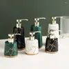 Жидкий дозатор мыла Whyou 1peece Ceramic Dispensers Emulsion Latex Bottles Accessories Set Wand Gift Gift