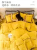 Zestawy pościeli gęste gładkie miękki oddychający zestaw luksusowe dziewczęta sypialnia śpiąca design couette