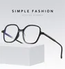 Sunglasses Frames Seemfly Fashion 2024 Anti Blue Light Glasses Trend Large Frame Flat Eyewear Men Women Elegant Purple Black Spectacles For