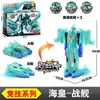 Burst Speed Wild Merge Vervorming Robot Toy Auto Actie Figuren FLIPS CAPPture Transform Robot Car For Kids Toys Birthday Cadeau 240512