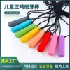 Produits maternels et, bouchés de silicone rain-en-ciel de la gomme arc-en-ciel, dents de bébé, pendentif à mastication, bâton de dents de broyage