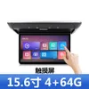 15,6 pouces Universal Car TV plafond Monitor Android avec entrée HDMI avec écran tactile 4 64G