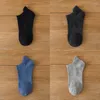 Chaussettes pour hommes 4 paires / lot