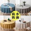 Table Cloth 2024 Round Waterproof And Oil Proof Disposable Cloth_AN3000