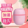 220ML Egg USB Humidifier Office Desktop Silent Air Colorful Spray Small Household Water Replenisher