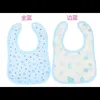 Bibs Burp Cloths Adjustable waterproof baby bib for lunch feeding Saliva towel baby bib d240513