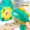 Dinosaur Sticky Ball Gun Throwing Ball Dart Board Target Shooting Childrens Party Games Outdoor Sports Toys Childrens Interactive Chessboard Games 240509