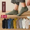 Chaussettes pour hommes 4 paires / lot