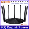 Routeurs anglais Tengda Gigabit Router WiFi 5G Dual Band 1200M Router à large bande de fibre optique sans fil AC23 Q240513