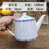 Teaware Sets Bone China Teapot Noordse kleine vers blauw en wit fruit Afternoon Tea Coffee Pot kan worden geserveerd met kopjes door de magnetron