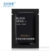 Pilaten Sug Black Mask Face Care Mask Cleaning Tearing Style Por Strip Djup Clean Nose Acne Blackhead Ansiktsmask Ta bort svart huvud