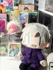 ぬいぐるみのぬいぐるみカイゼンプラッシュ人形日本のアニメビッグゴジョサトゥーウィードYuren Fu Heihui Boysoon Anime Plush Doll Gift T240513