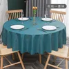 Table Cloth B162table Waterproof And Oil-proof El Restaurant Household Small Coffee Round Banquet Large C