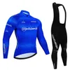 Tour de Italy Ditalia Cycling Jersey Set Premium Antiuv Långärmning Downhill Suit Autumn Quickdrry Pro Racing Uniform 240426