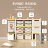 Kitchen Storage Children's Toy Rack Plastic Drawer Type Large Capacity Cabinet Household