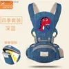 Carrier Fings Zackpacks Multi Functional Baby Waist Sedia sospeso per tutte le stagioni facili da contenere il divano sportivo per bambini Safe a risparmio di manodopera Y240514