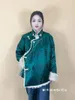 Ethnic Clothing Women's Thickened Tibetan Warm Artificial Wool Coat Cotton-Padded Clothes Top