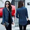 Vestes pour femmes Jeans Femmes 2024 Automne Ladies Jacket Mabots Femme Blue Long Manche Jaqueta Feminina Chaqueta Slim Denim