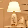 Настольные лампы Oulala Modern Ceramics Lamp светодиод