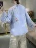 Vêtements ethniques Fleur de disque à col de style chinois Fleur de silk Broidered Organza Asymétrique Bouton Design pour femmes S-XXL