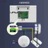 Alarmsysteme PGST Intelligentes Alarmsystem Home WiFi GSM Sicherheitsalarm Host mit Tür- und Bewegungssensor Tuya Intelligente Anwendungssteuerung Alexa Wx