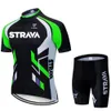 STRA STIVE STIVE RIED SET с плечевыми ремнями, брюками, велосипедной командой версии H514-70