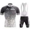 STRA Suit Short sleeved Set with Strap Pants Cycling Team Edition H514-70