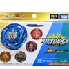 4d Beyblades Takara Tomy Beyblade B-202 Orijinal Beyscollectort Random Booster Vol. 30