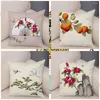 Kudde Super Soft Short Plush Nordic Style Colorful Chinese Link Plant Cover Cover Case Soffa Flower Pillow Case