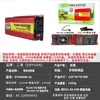 スマートカーインバーター3500 W6000W12V24Vから220V多機能高電力防止防止型接続家庭用電気