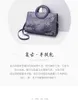 Chinese Style 2024 New Niche Design Large Capacity Handbag Leather Shoulder Bag Temperament Trendy