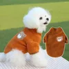 犬のアパレルスタイリッシュなベアパターンペット冬の服コートラムフリースドレスアップ