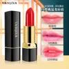 YANQINA warm sense carotene color changing lipstick for women