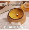 Doftljus 300 g kokosnötskal doftande sand eterisk olja parfym dekoration handgjorda kokosnötskal doftljus kan bränna mer än 50 g wx