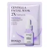 20st Bioaqua Centella Collagen Face Mask VC fuktgivande uppfriskande arkmasker Hyaluronsyra ansiktsmask hudvårdsprodukter