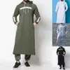 Heren Hoodies Sweatshirts Mens Muslim Midden-Oosten Islamitische Arabische Retro-kleding Losse lange mouwen Drawtringzakken Volledige lengte capuchon Robesl2405