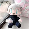 ぬいぐるみのぬいぐるみカイゼンプラッシュ人形日本のアニメビッグゴジョサトゥーウィードYuren Fu Heihui Boysoon Anime Plush Doll Gift T240513