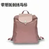 Luxury Leather Designer Brand Women's Bag Bag Backpack69xi