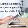 Foldbar bärbar datorstativ Multi-Purpose Desktop Laptop Bracket Laptop Cooling Stand för MacBook Pro / iPad Tablet Universal Holder