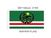 Drapeau de la Tchétchya République Russie State Flag 3x5ft 150x90cm Polyester Printing Indoor Outdoor Flag with Brass Brommets 9645824