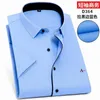 Men's Dress Shirts Nova 2024 Camisa De Manga Curta Para Homens Branca Fina Tamanho Grande S-5xl Camisas L