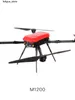 Drones Used for long-term flight platform power tower inspection of multi rotor four axis unmanned aerial vehicles (UAVs) S24513