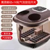 Carpets Smoked Foot Bath Full Automatic Electric Heating Washbasin Massage Machine Deep Bucket Bather Home Pedicure