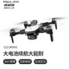 Дроны Новый RC Drone S2S Уклонение от препятствий для Drone 4K/6K Aircraft Airborne Camera Multi Battery Version Aircraft Dired S24513