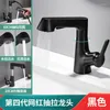 Bathroom Sink Faucets Tap Waterfall Set Hardware Accessories Fixtures Shower Head Basin Taps Widespread Faucet And For Torneira Cascata