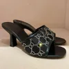 ROVA SLIPPS DESIGNS SANDALS MATAGEM GAZE SARRILHO