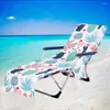 Pokrywa krzesełka Shell Beach Lounge Cover Ręcznik Summer Łóż