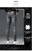 Heren jeans ontwerper 2023 herfst en winter nieuw Europees high -end voor elastische slanke fit kleine rechte mouw eenvoudige veelzijdige casual broek gk6q